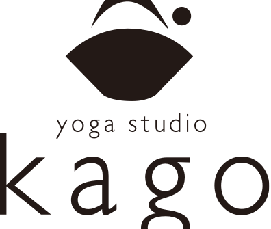 プライベートスタジオ【kago】明日4日（土）オープン！！自分と向かい合うことは”小さな発見”の連続。心身ともに自分らしくいられるきっかけづくり。