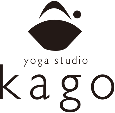 Hygge_feminaプライベートスタジオ【kago】オープンしました！！ヨガと整体で心身を整え未来に向かって軽やかな体へ。一人ひとりに合わせた内容をご提案します。〜浜松市浜北区〜