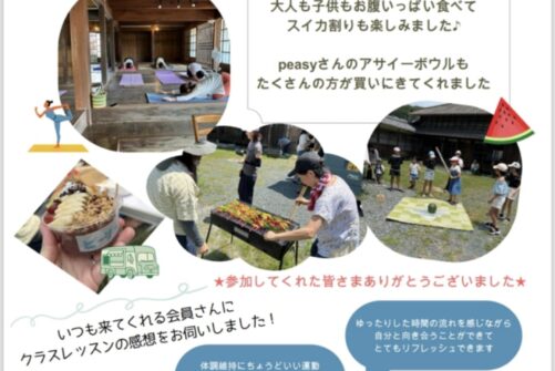 【HYGGE通信】vol.4