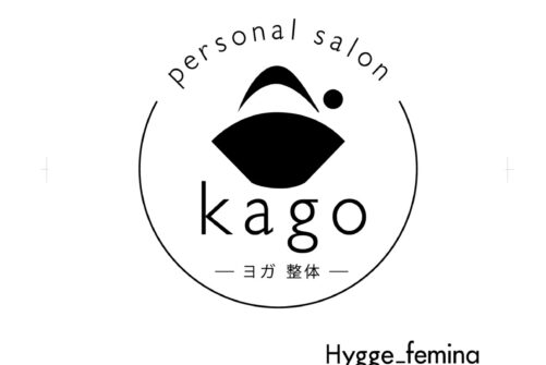 10月7日(火)【パーソナルサロンkago】移転&リニューアルオープン！！