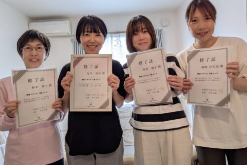ヨガスクール、整体スクール受講生募集中！！